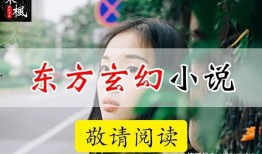 吃瓜真好小说免费阅读,揭秘娱乐圈背后的秘密与真相