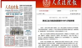 即墨最新爆料事件新闻报道,事件真相揭开，引发社会广泛关注