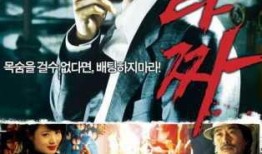 老千电影在线观看,揭秘赌场风云，在线观看尽享刺激