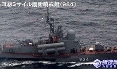 太平洋舰队爆料视频最新,揭秘神秘军事行动内幕